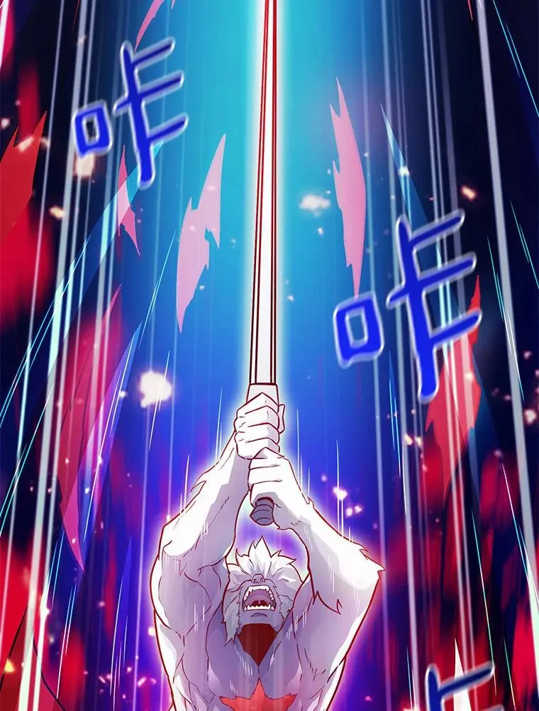 魔弹射手的武器是什么漫画,31.狂战士2图