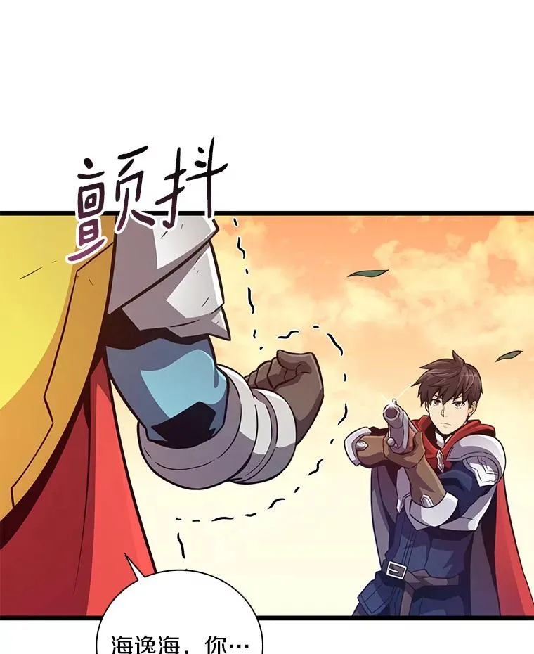 魔弹射手漫画全集漫画,68.胜利2图