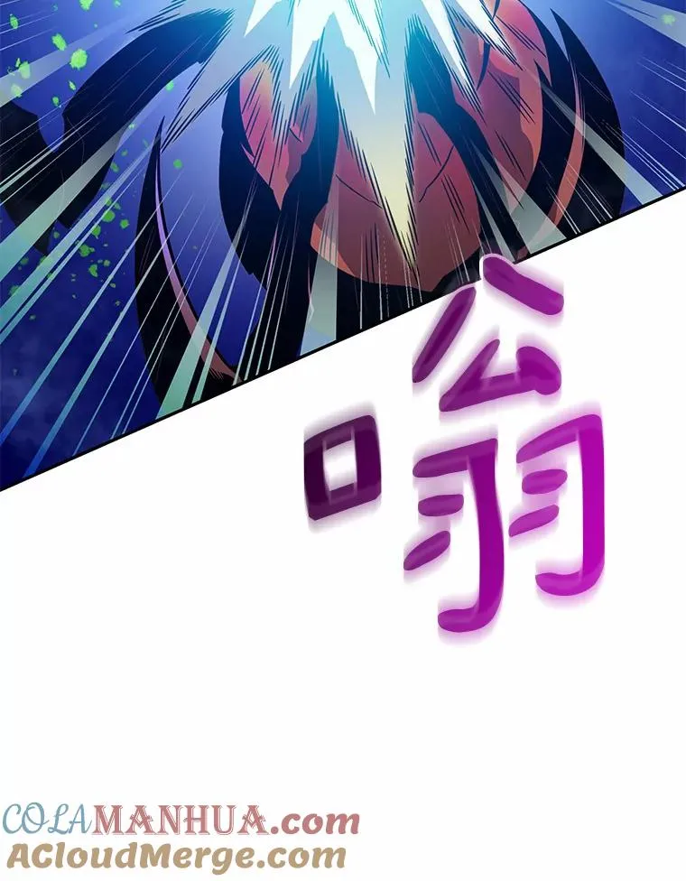 魔弹射手的武器是什么漫画,26.超额完成1图