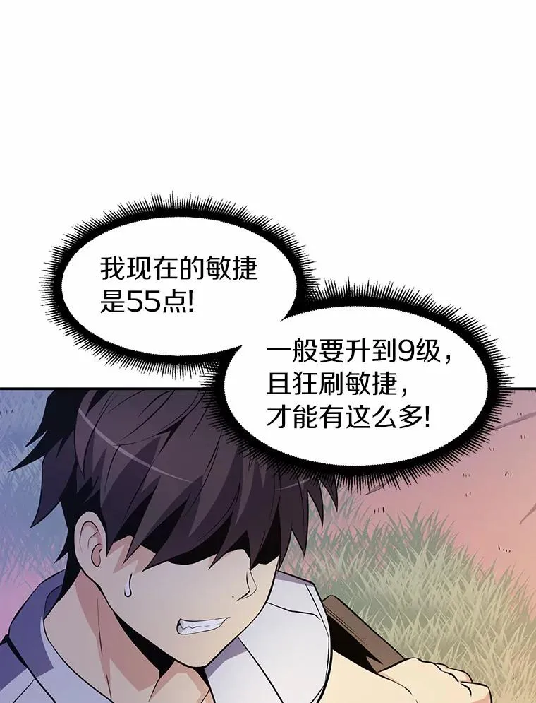 魔弹射手标志着德国浪漫主义歌剧的诞生漫画,6.一击毙命1图