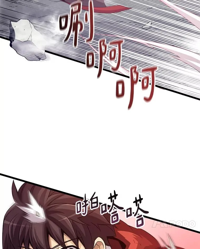 魔弹射手漫画全集漫画,53.可再生石头人2图