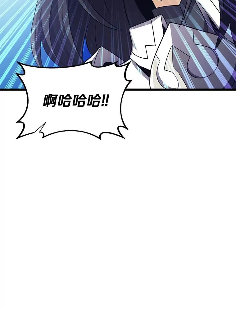 魔弹射手的武器是什么漫画,107.默契配合1图