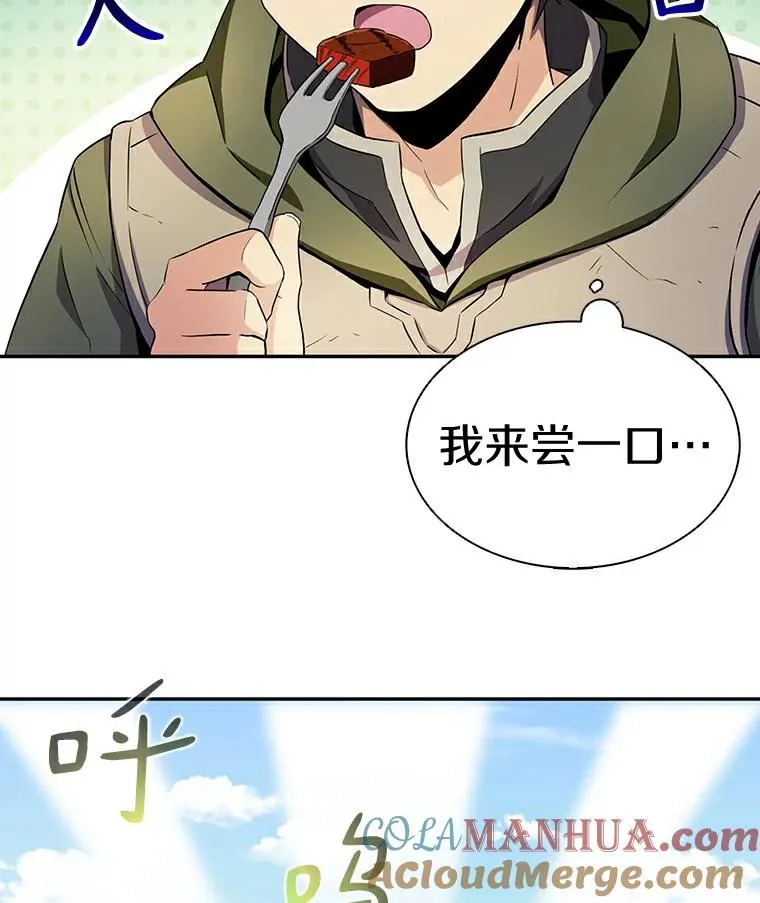 魔弹射手的武器是什么漫画,8.不可交易1图