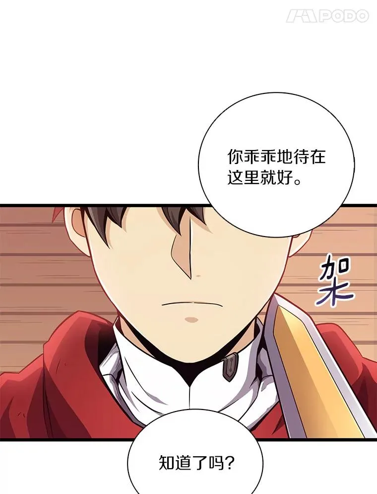 魔弹射手的武器是什么漫画,69.灵魂连接2图