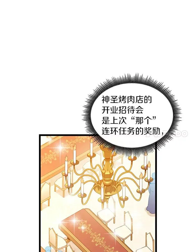 魔弹射手漫画全集漫画,64.夕阳西下2图