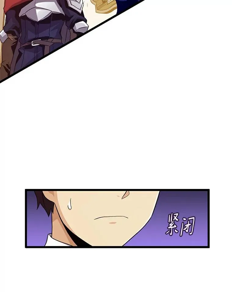 魔弹射手脑叶公司资料漫画,57.走鹃1图