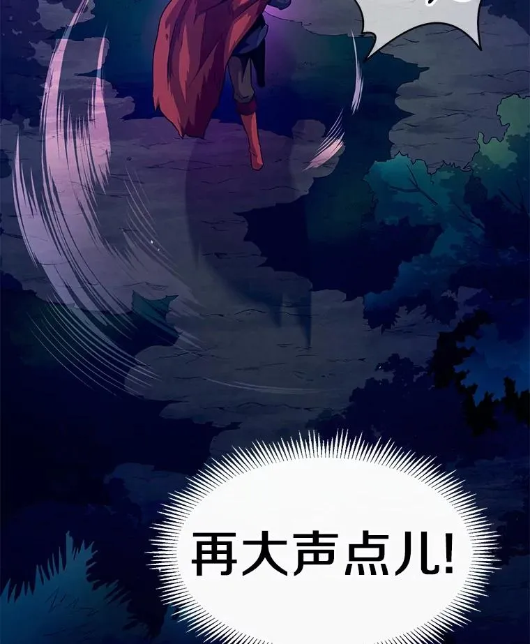 魔弹射手的武器是什么漫画,27.故技重施2图
