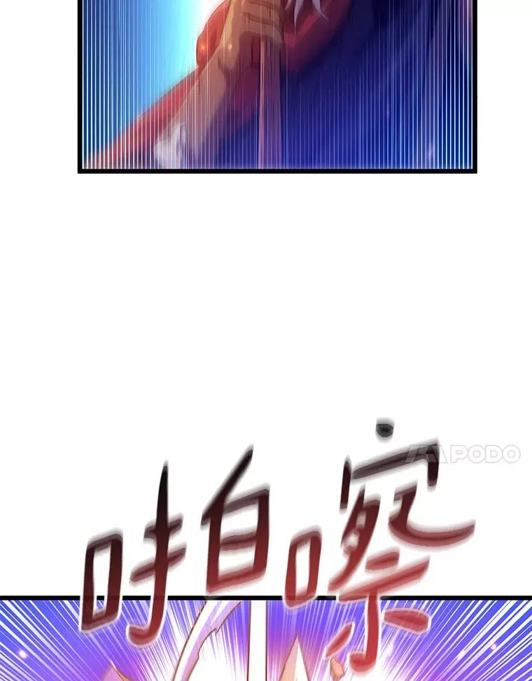 魔弹射手漫画全集漫画,55.手艺之星1图