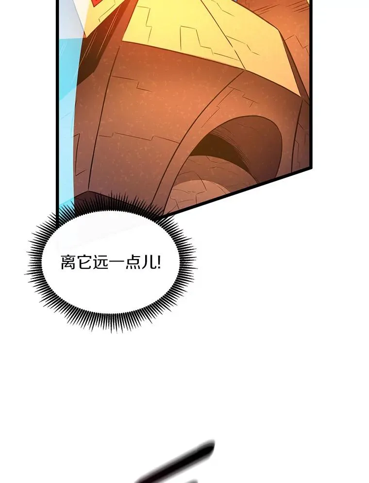 魔弹射手的武器是什么漫画,55.手艺之星1图