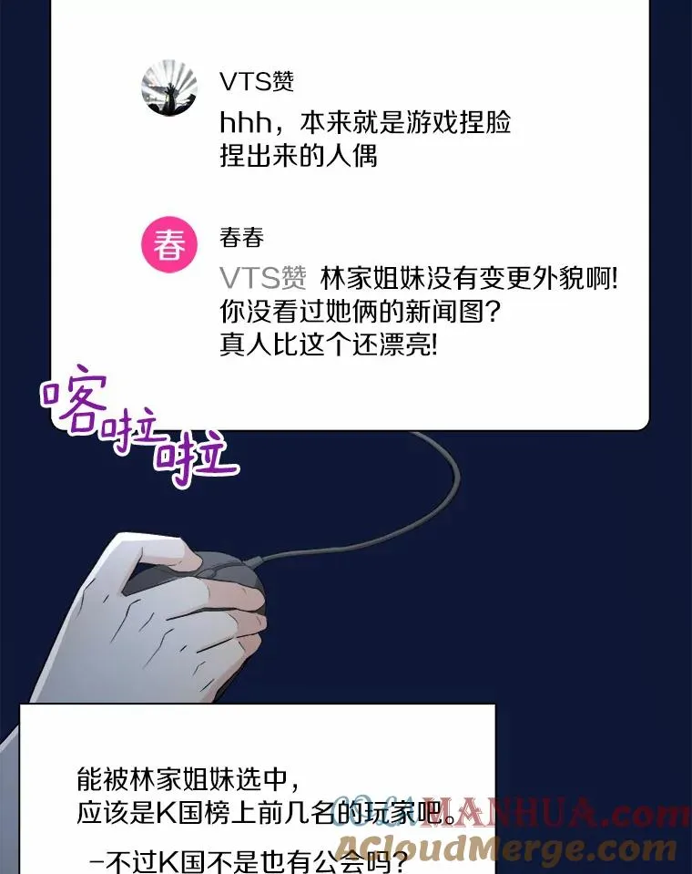 魔弹射手的武器是什么漫画,9.野狼1图