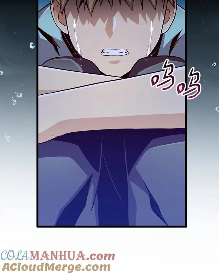 魔弹射手的武器是什么漫画,80.开战1图