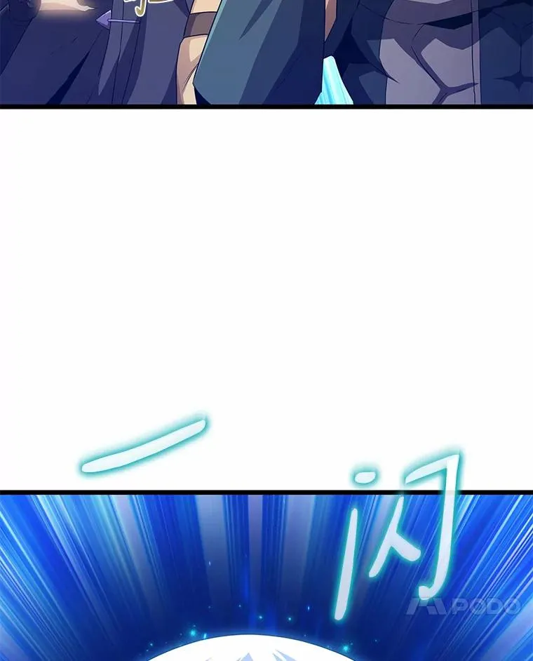魔弹射手漫画全集漫画,58.穷追不舍1图
