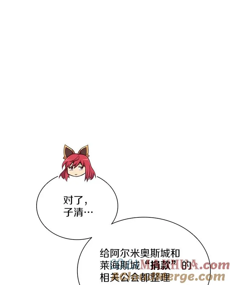 魔弹射手的武器是什么漫画,88.基德受伤1图