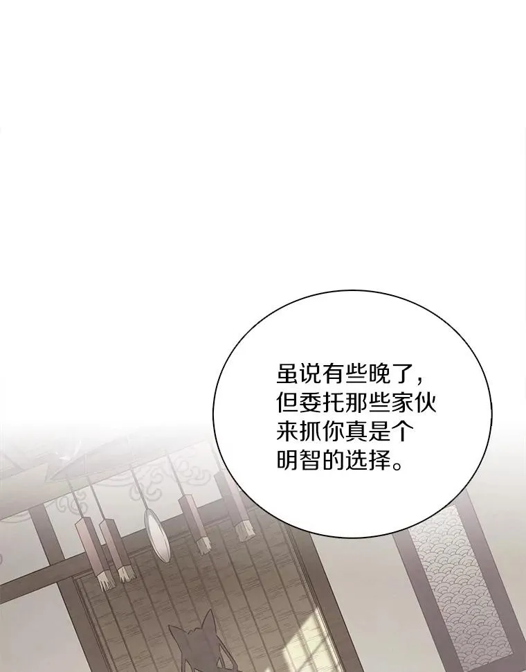 魔弹射手的武器是什么漫画,69.灵魂连接1图