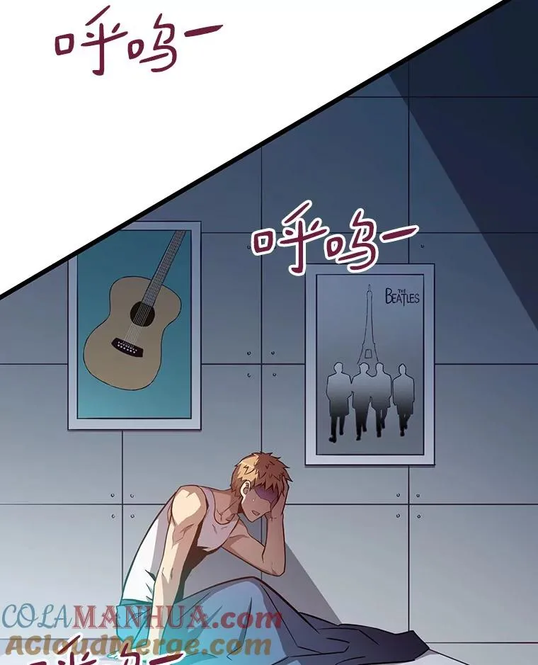 魔弹射手漫画全集漫画,50.老板娘珠珠1图