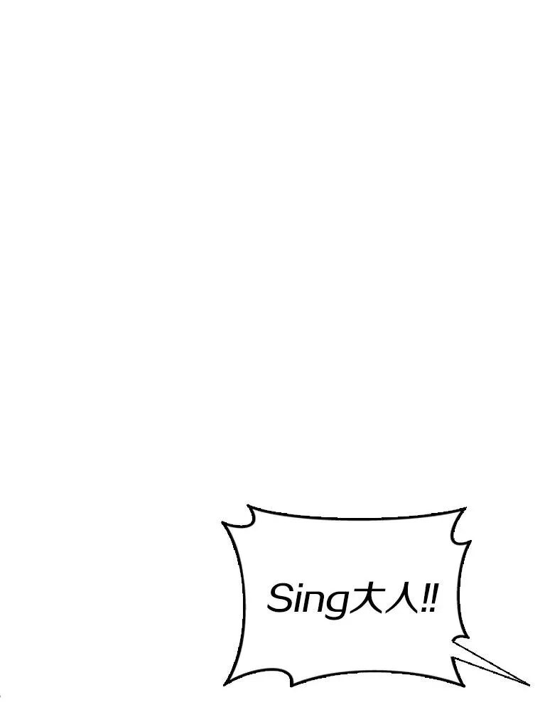 魔弹射手脑叶公司资料漫画,126.克敌制胜2图