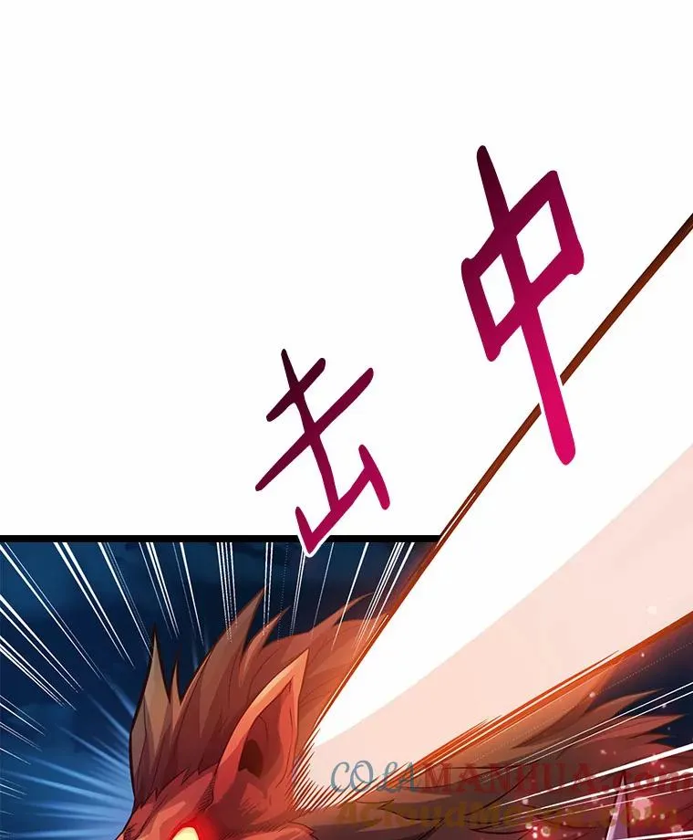 魔弹射手漫画全集漫画,40.纠结1图