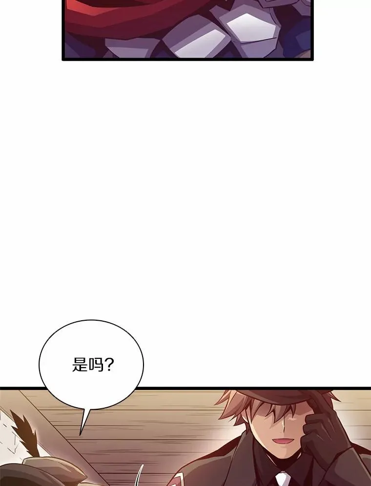 魔弹射手的武器是什么漫画,72.速射枪手2图