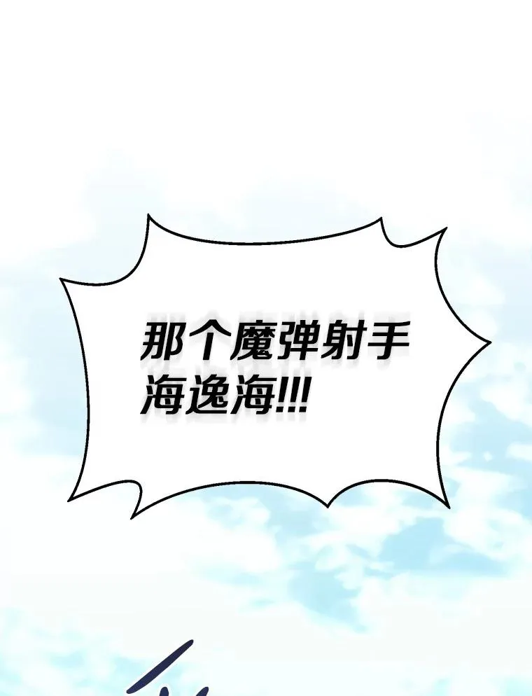 魔弹射手的武器是什么漫画,87.地下城2图