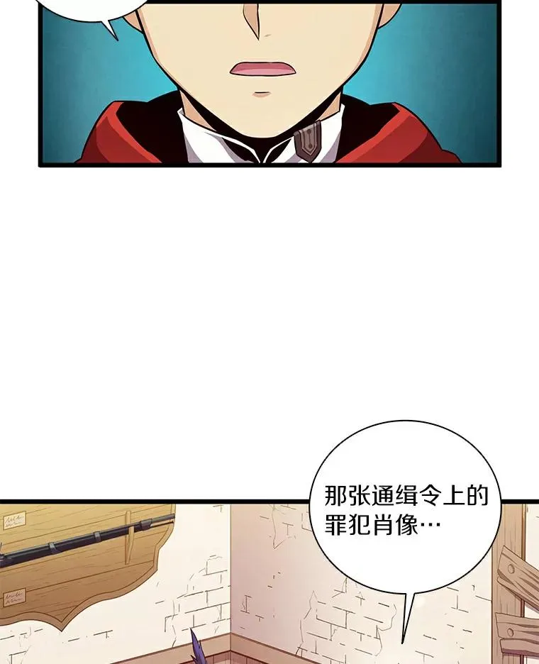 魔弹射手漫画全集漫画,62.宝贝技能2图