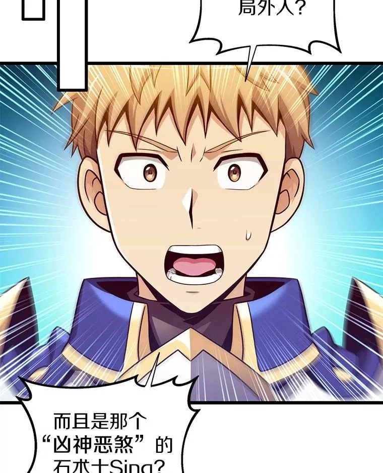 魔弹射手的武器是什么漫画,126.克敌制胜2图