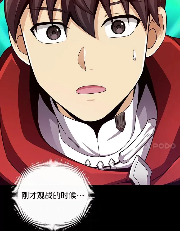 魔弹射手的武器是什么漫画,85.来龙去脉1图