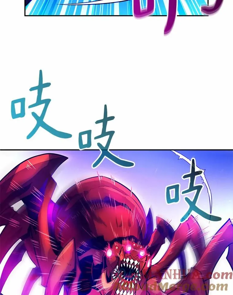魔弹射手的武器是什么漫画,27.故技重施1图