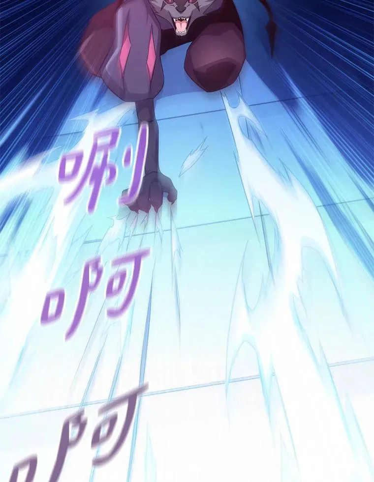 魔弹射手的武器是什么漫画,107.默契配合2图