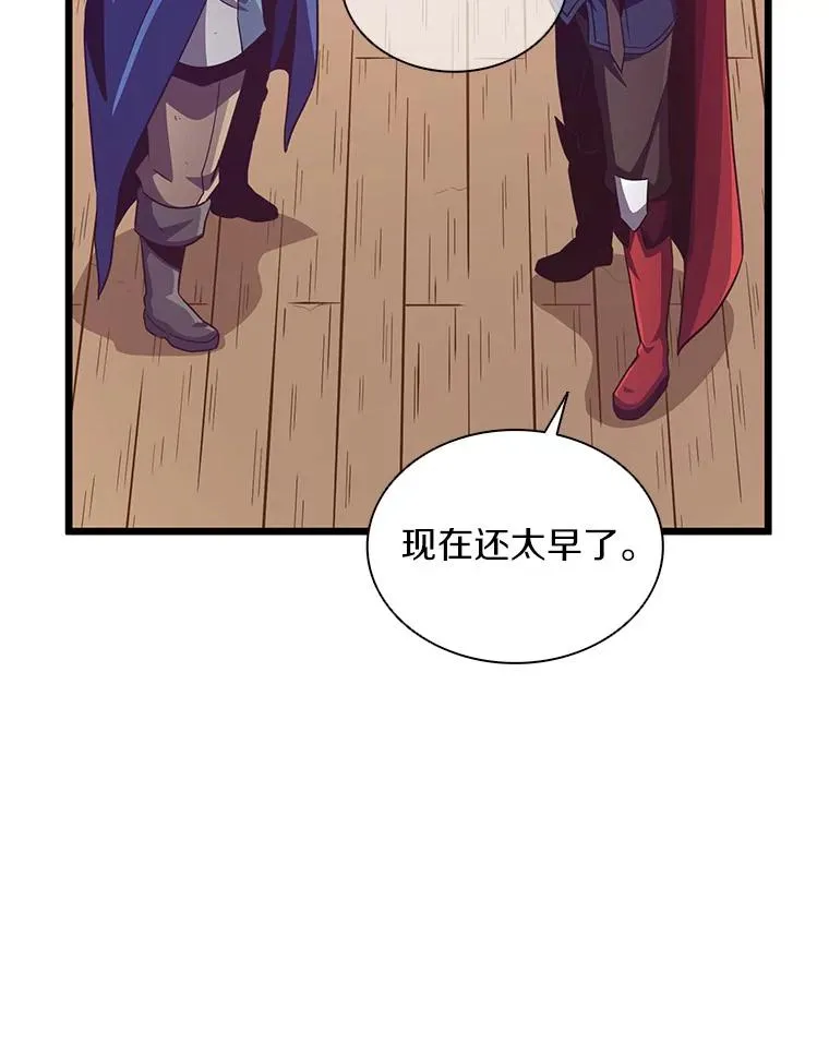 魔弹射手的武器是什么漫画,72.速射枪手2图