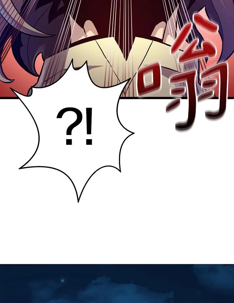 魔弹射手漫画全集漫画,46.利刃2图