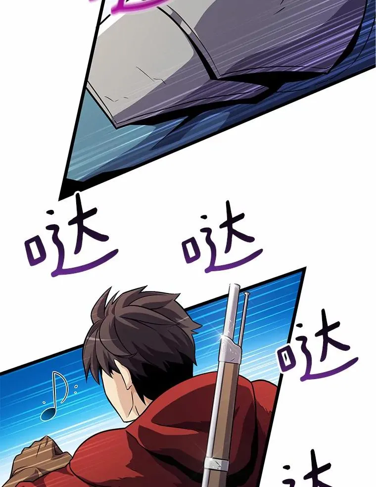 魔弹射手脑叶公司资料漫画,34.组队成功2图