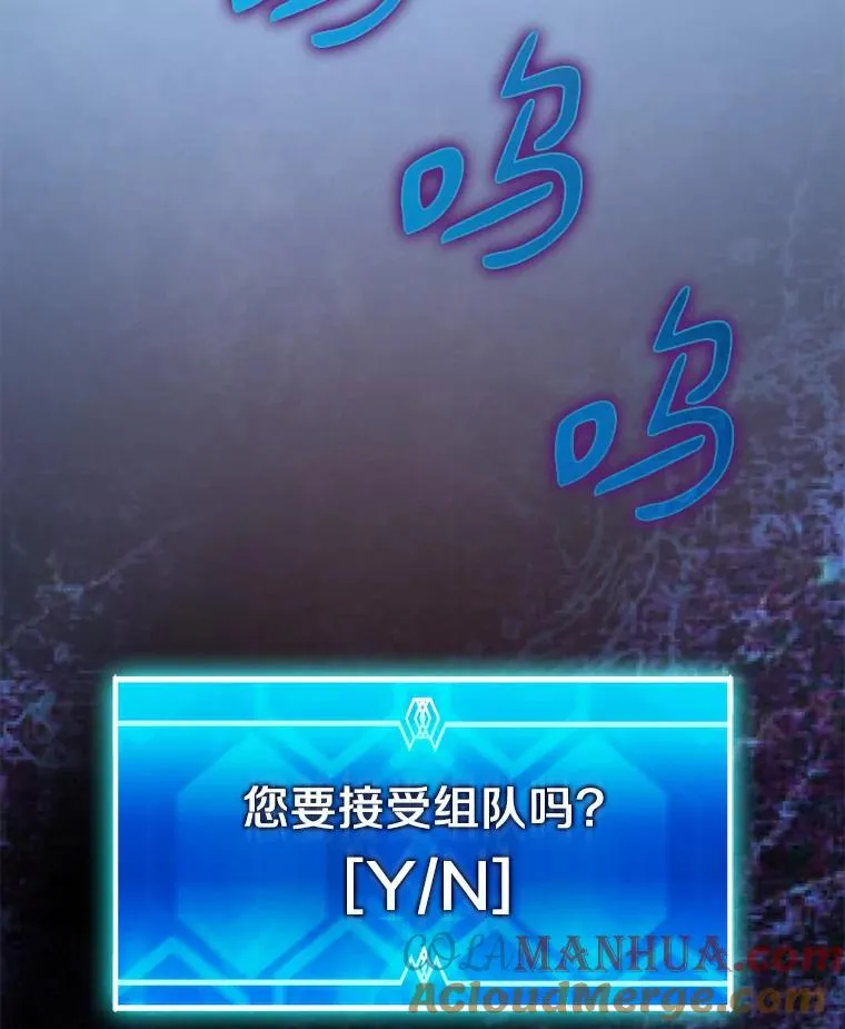 魔弹射手的武器是什么漫画,89.贯穿射手1图