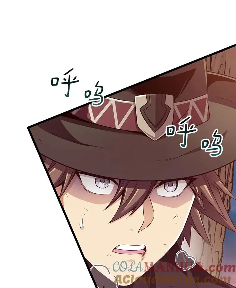 魔弹射手的武器是什么漫画,89.贯穿射手1图
