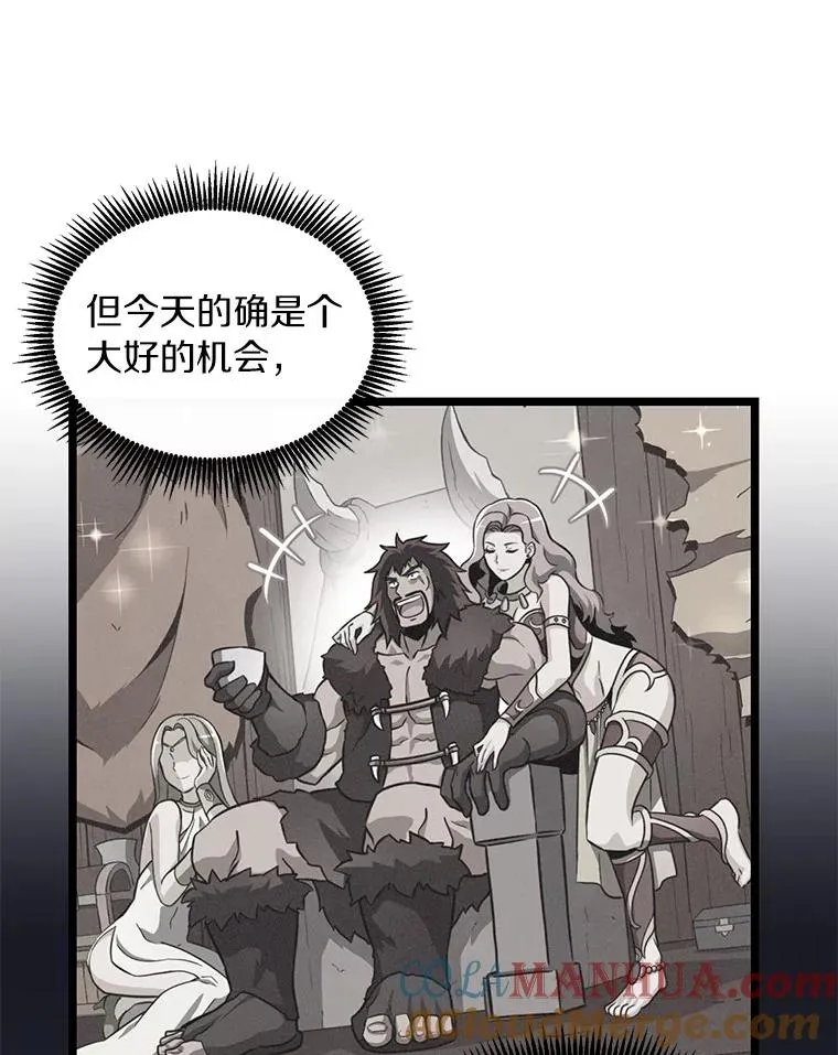 魔弹射手的武器是什么漫画,61.一场骗局1图