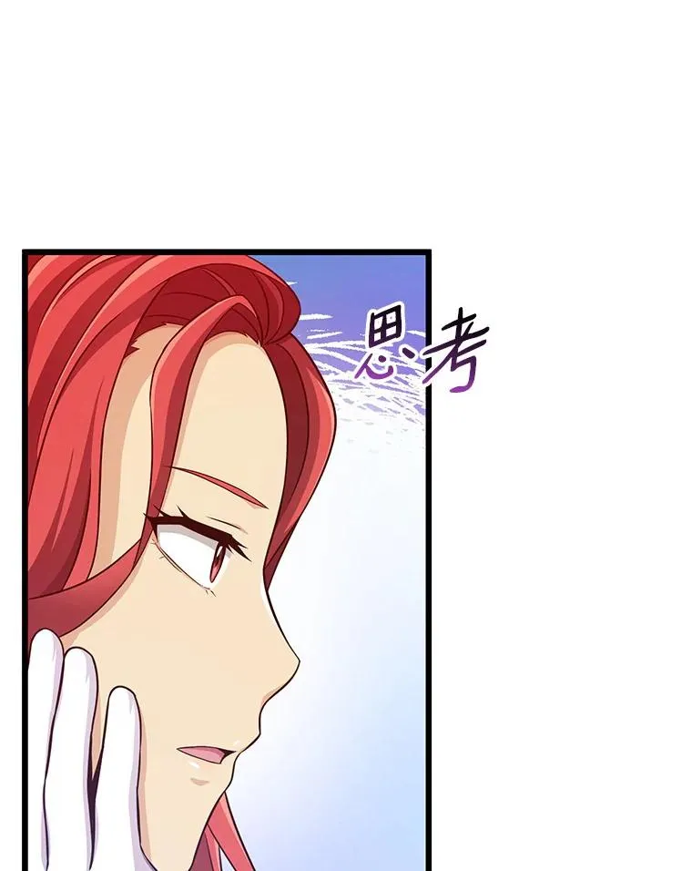 魔弹射手漫画全集漫画,100.陌生人来信2图