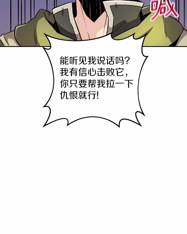 魔弹射手的武器是什么漫画,17.沉着之心2图