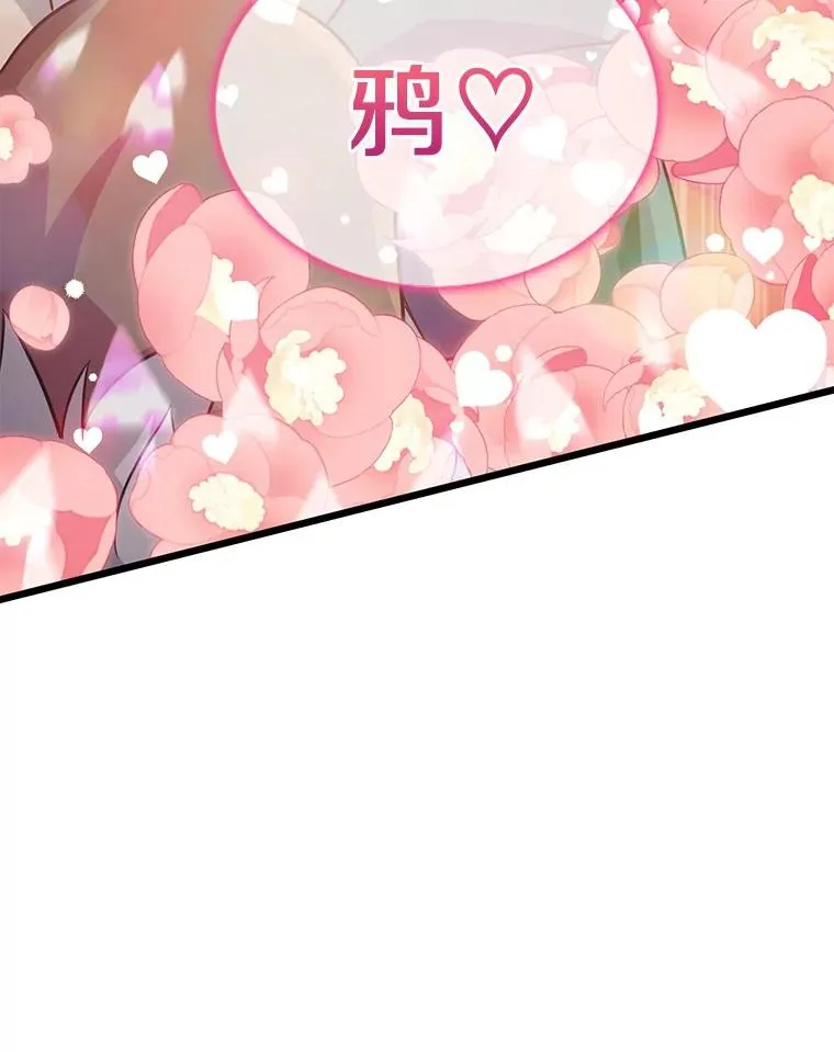 魔弹射手的武器是什么漫画,96.“雪崩”1图