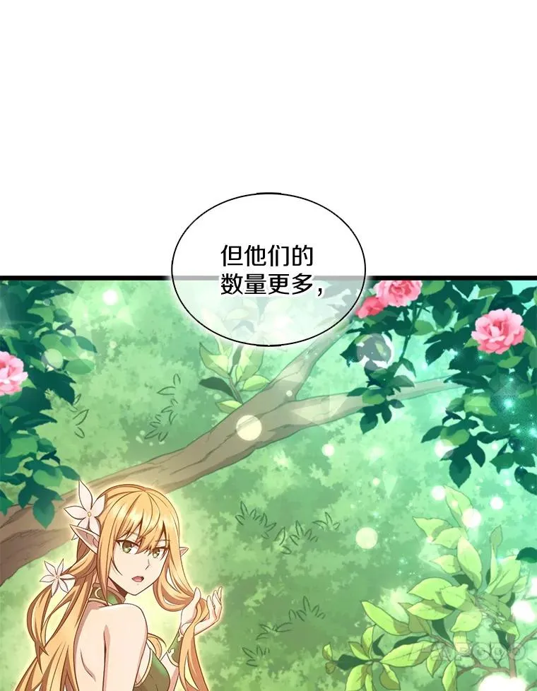 魔弹射手的武器是什么漫画,117.救世主2图