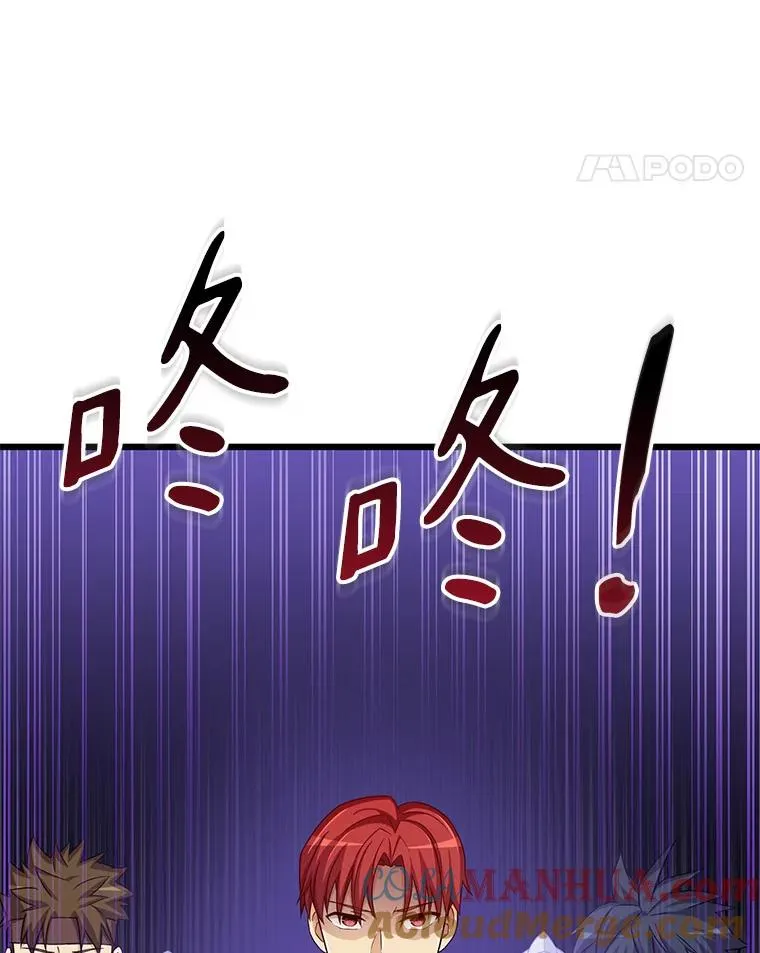 魔弹射手脑叶公司资料漫画,78.阴谋1图