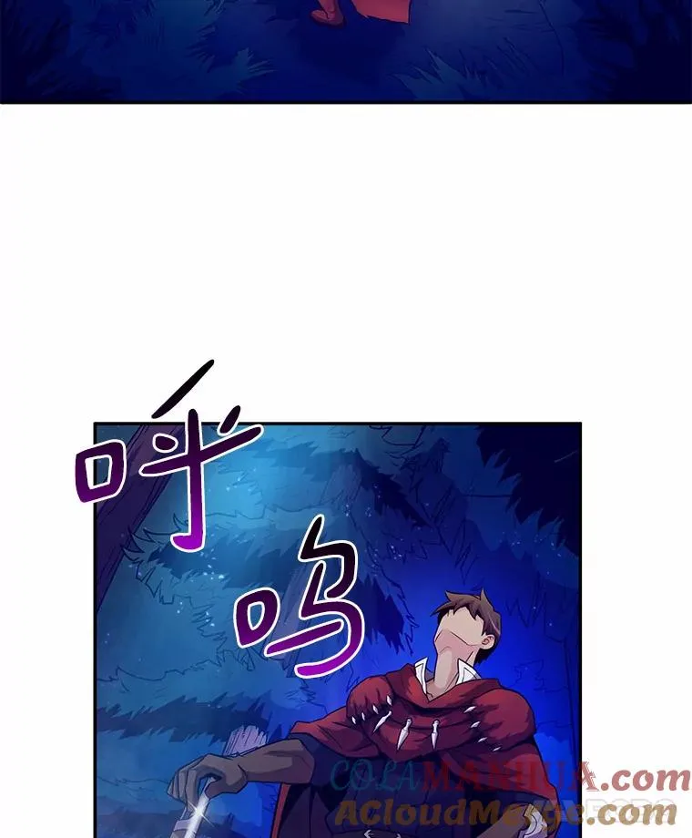 魔弹射手的武器是什么漫画,27.故技重施1图
