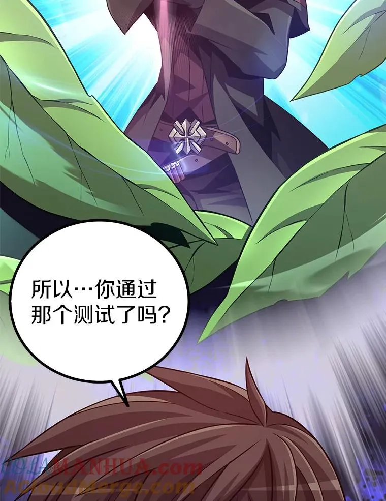 魔弹射手的武器是什么漫画,73.新武器1图