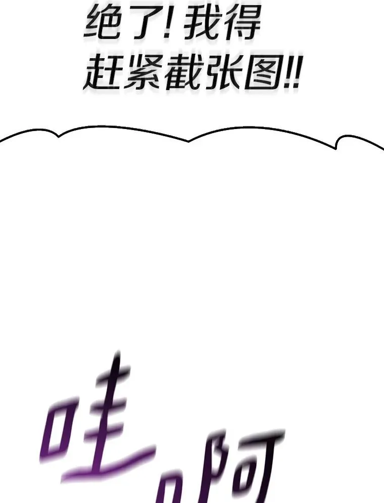 魔弹射手的武器是什么漫画,87.地下城2图