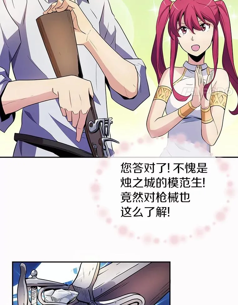 魔弹射手标志着德国浪漫主义歌剧的诞生漫画,3.火枪手2图