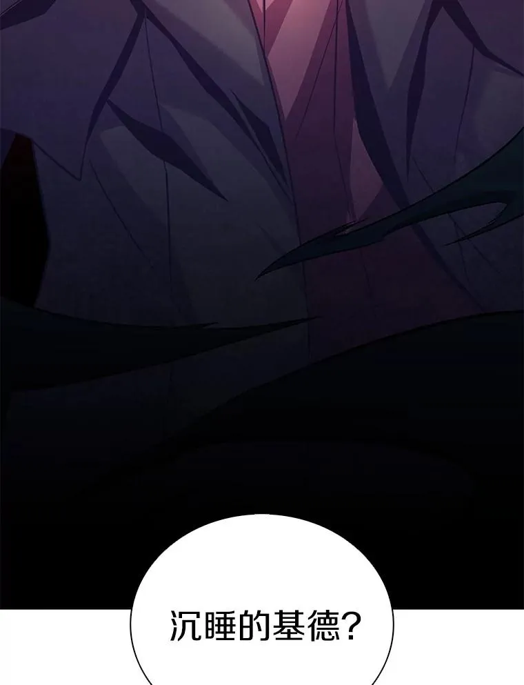 魔弹射手漫画全集漫画,104.全员集结1图