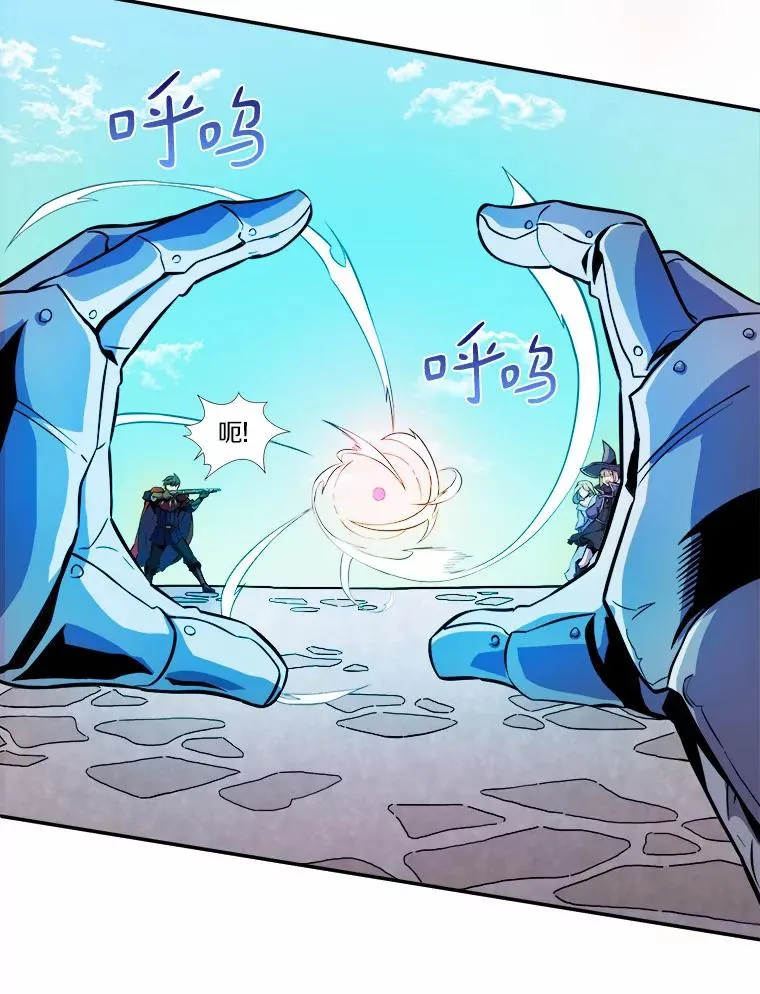 魔弹射手漫画全集漫画,20.分别2图
