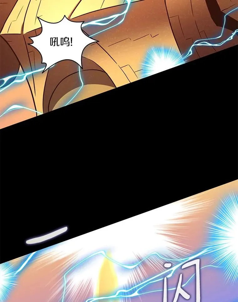 魔弹射手的武器是什么漫画,54.黄铜Boss2图
