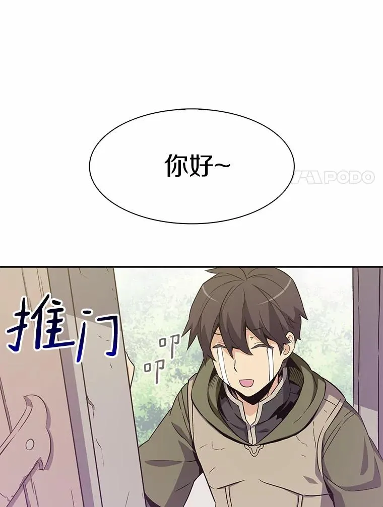 魔弹射手的武器是什么漫画,8.不可交易2图