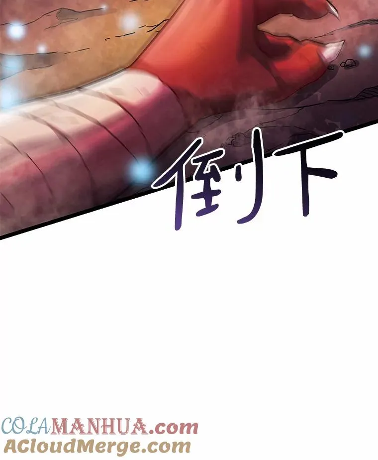 魔弹射手漫画全集漫画,40.纠结1图