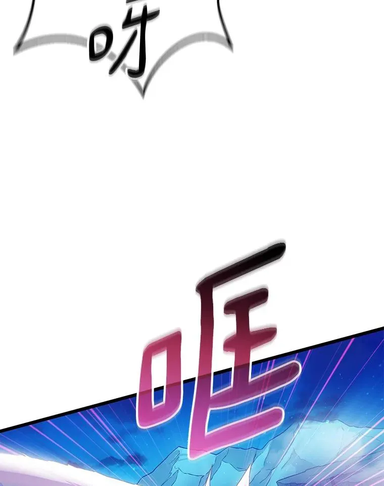 魔弹射手的武器是什么漫画,55.手艺之星2图