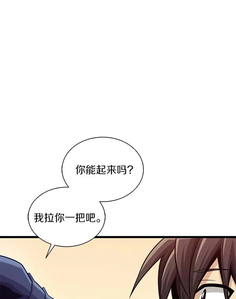 魔弹射手漫画全集漫画,114.李智源的私心2图
